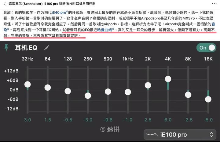 用播放器以及有線耳機才會有好音質。