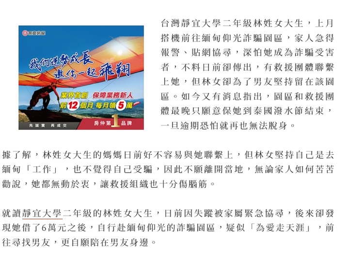 如果你身邊的人發生這件事 你會怎麼做?