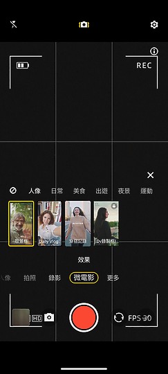 vivo V27 5G 體驗｜柔光燈回歸的中高階人像美機！