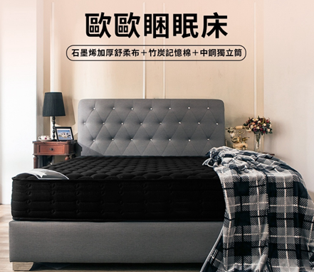 #問 石墨烯產品好用嗎？