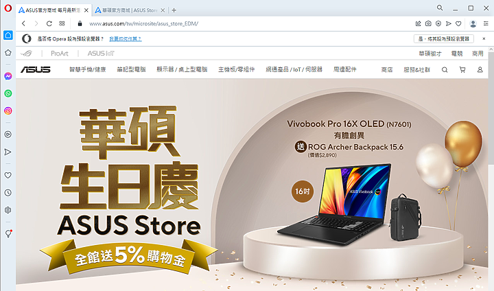 最近買 TUF GAMING FX707ZM 的心得分享