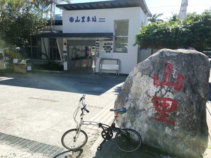 搭「城際列車」騎訪傳說中到不了的-山里車站