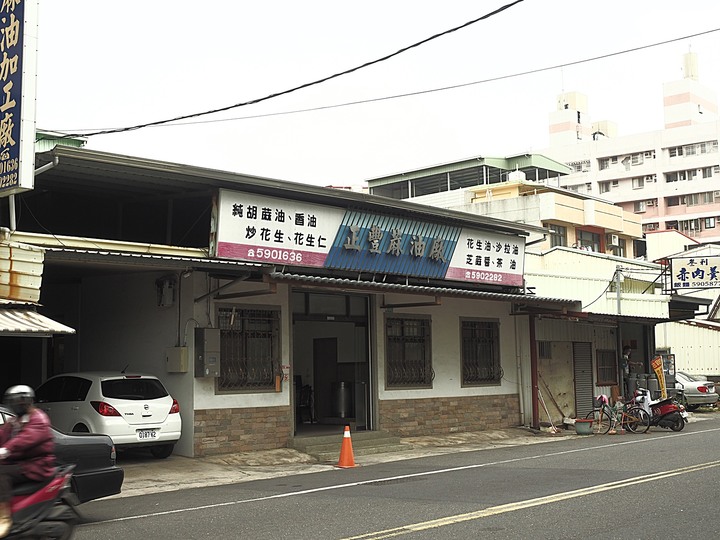 新化老街、新化武德殿、日式宿舍群與蘇家古厝，附掛記憶中的好味道 — 成功醬油、正豐蔴油廠