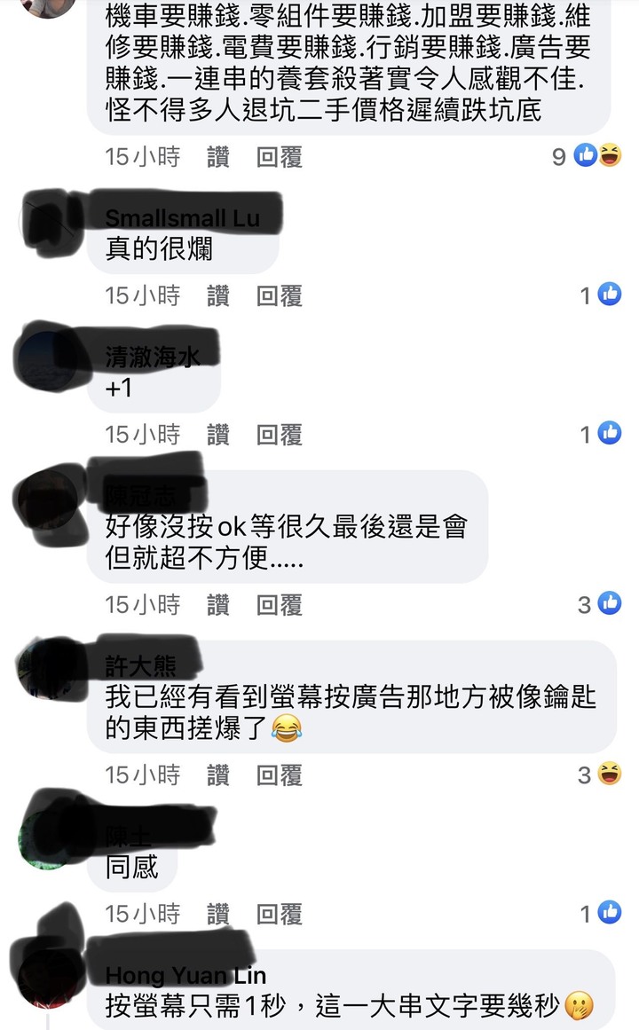 6秒換電池，真的很快，比去加油站更方便。