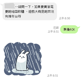 最近買 TUF GAMING FX707ZM 的心得分享