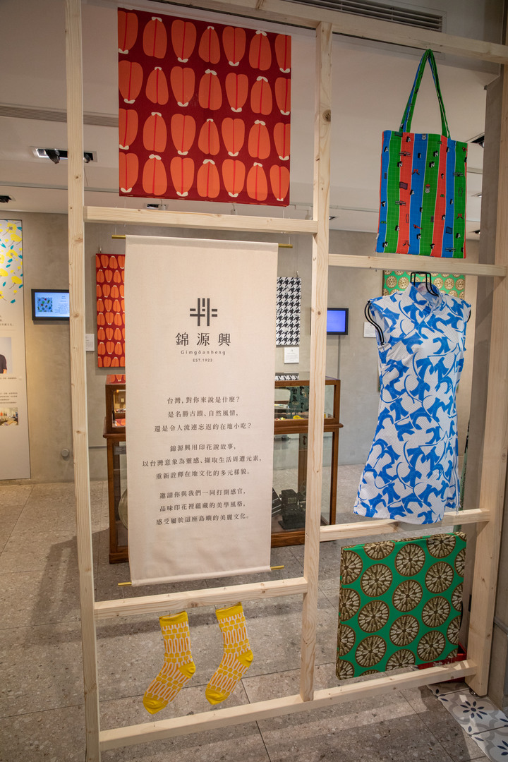 久違的國華街美食、金砂社區盛開的花旗木、宛如立於海上的「生命之樹」藝術造景