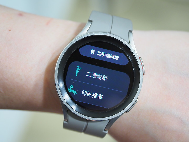 三星 Galaxy Watch5 Pro 不僅能隨時了解身體狀況 更是伴你戶外運動的好夥伴