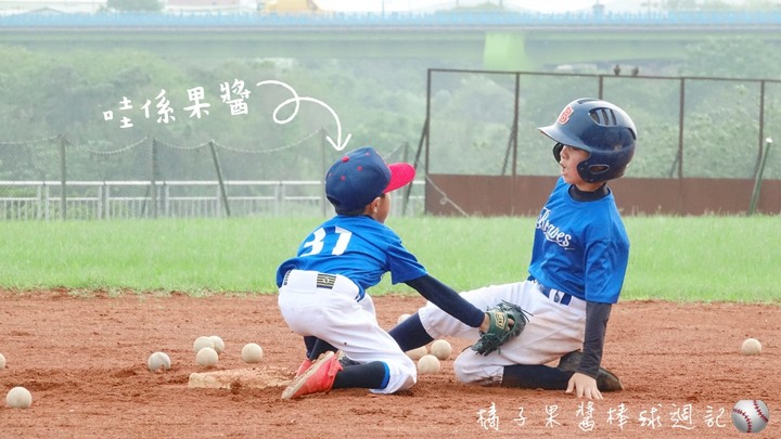 請大家支持幼兒棒球,讓更多孩子愛上棒球,棒球扎根就從我們的孩子做起