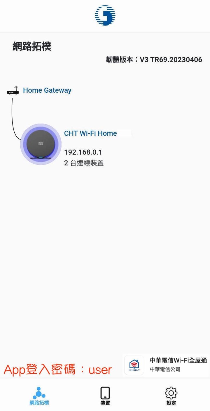 點我看大圖 4/14起,0元租用WiFi 6 4T4R!HiNet速在必行,校正回歸,價格不變!