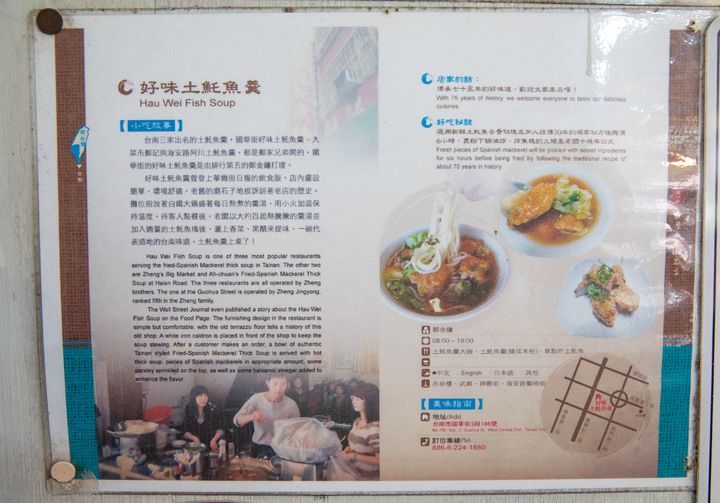 久違的國華街美食、金砂社區盛開的花旗木、宛如立於海上的「生命之樹」藝術造景