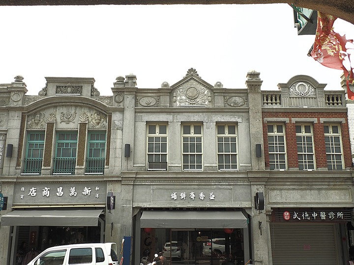 新化老街、新化武德殿、日式宿舍群與蘇家古厝，附掛記憶中的好味道 — 成功醬油、正豐蔴油廠