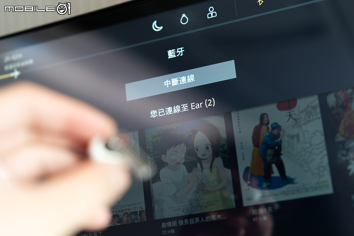Nothing Ear(2) 試聽報告｜升級個人化功能 迎來嶄新聆聽體驗