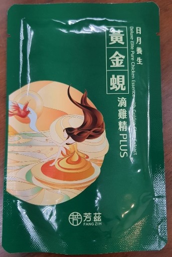 育兒夫妻不專業保養品開箱