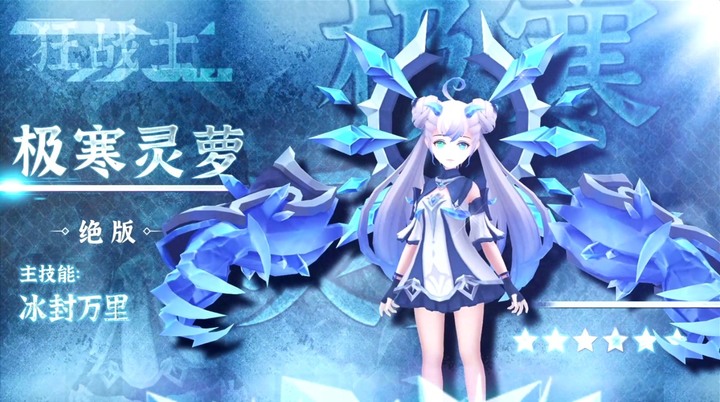 《雲上大陸》4月4日 正式上線 二次元奇幻世界冒險題材的3D放置掛機 RPG 手遊 | 馴服幼龍 收服坐騎 完成勇者試煉 成為雲上大陸的守護者