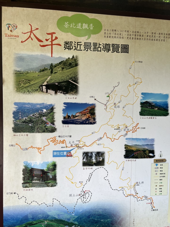 嘉義3D3W北東西路大壯遊