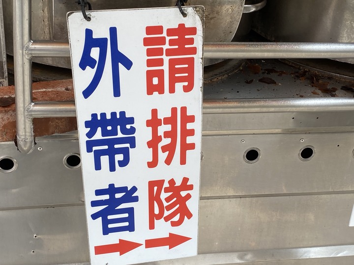 意料之外的美食小吃:竹山煎餃