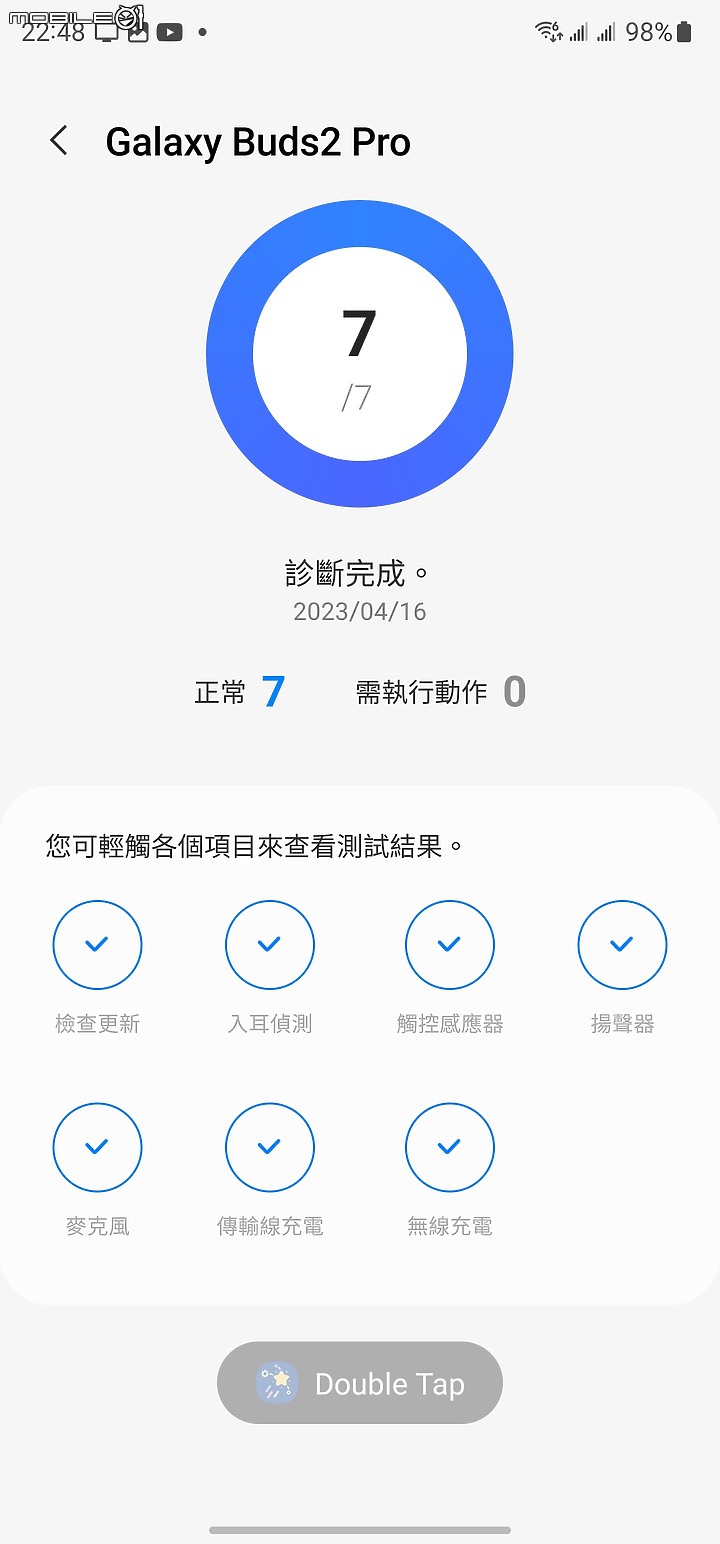 點我看大圖 【 體驗分享 】 聽見生命的旋律,感受環境的脈動,三星 Galaxy Buds2 Pro 旗艦真無線藍牙耳機輕鬆試用!
