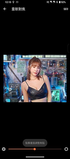 ASUS ROG Phone 7 / ROG Phone 7 Ultimate體驗｜集S8 Gen 2與技術結晶的電競王者！