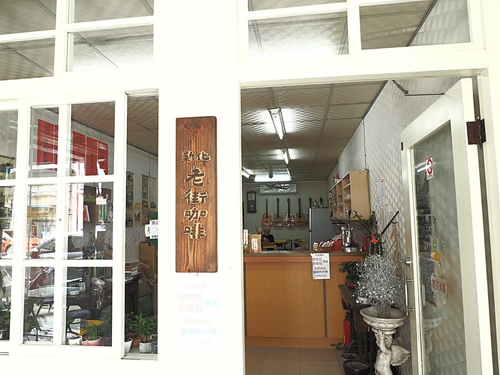 新化老街、新化武德殿、日式宿舍群與蘇家古厝，附掛記憶中的好味道 — 成功醬油、正豐蔴油廠