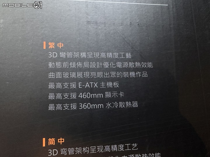 前衛 & 科幻 美洲獅Cougar Cratus 機殼
