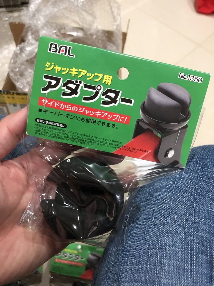 【開箱】日本 KEEPER MAN 3噸 頂車架!