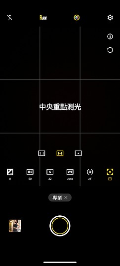 vivo V27 5G 體驗｜柔光燈回歸的中高階人像美機！