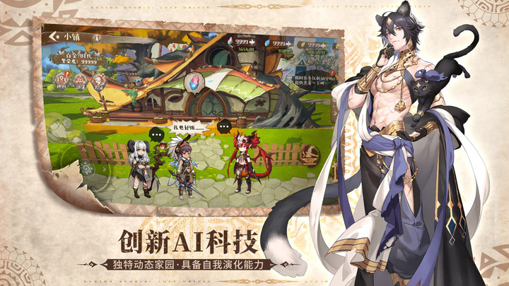 《盧希達：起源》新馬版 3月30日正式上線 二次元獸娘題材的奇幻冒險策略 RPG | 九宮格策略戰場 多種職業卡組靈活布陣 全角色動態立繪 沉浸式互動體驗 | 四月份多組兌換碼