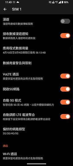 ASUS ROG Phone 7 / ROG Phone 7 Ultimate體驗｜集S8 Gen 2與技術結晶的電競王者！