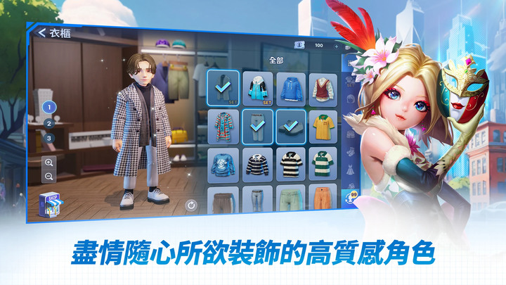 《旅遊大亨 2：Meta World》全球2億玩家所玩的＂旅遊大亨＂續作 4月19日 正式上市 | 全新元宇宙桌遊 虛擬房地產 建築收藏