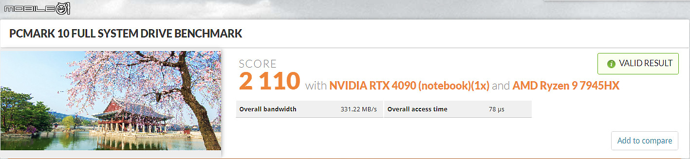 ROG STRIX SCAR 17 實測報告｜AMD 搭 NVIDIA 碰撞頂尖電競效能