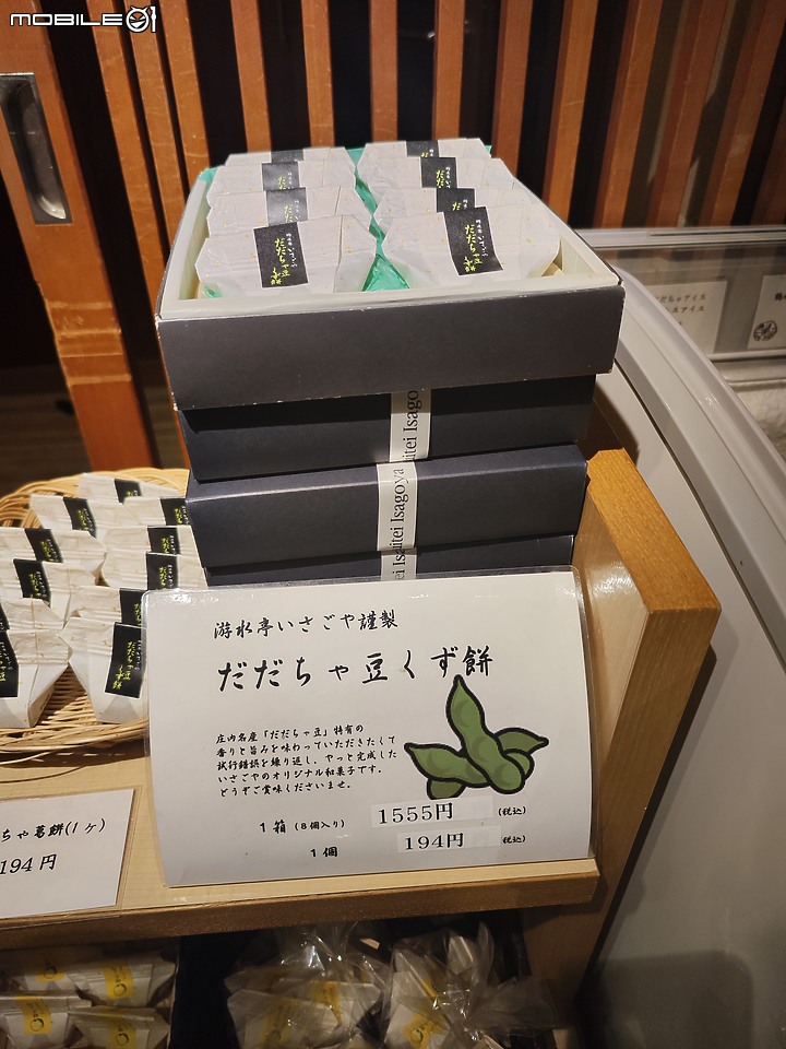 【外星貓遊地球】日本東北藏王樹冰－第五日（宮城藏王）