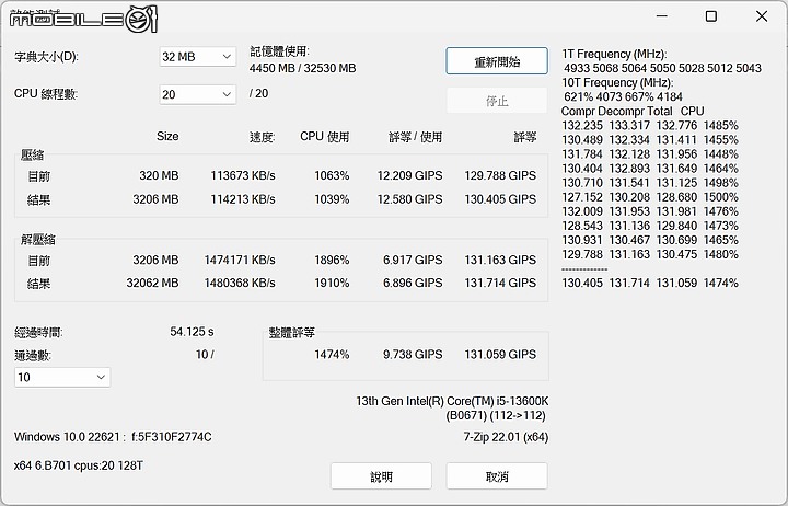 點我看大圖 無光害高頻大容量TEAM十銓 T-CREATE EXPER 引領者 DDR5 6400 開箱分享