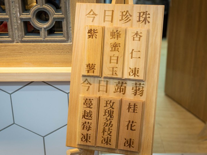 中壢手搖飲推薦-超美味的1955阿義鳳梨冰來中壢啦!傳承六十年的鳳梨冰超好喝,獨家鳳梨蜜搭配綠茶紅茶也都非常優呢。而且每天還有各種不同的手工珍珠以及蒟蒻凍~