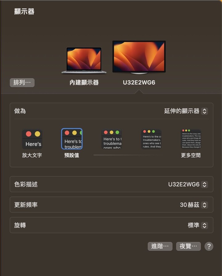 M1 macbook外接螢幕
