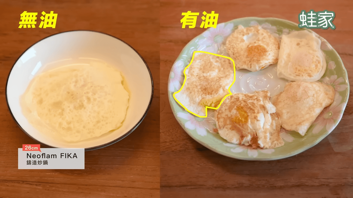 【開箱】五款熱銷鍋具大PK！韓系、日系、美系不沾鍋，誰能通過煎魚煎蛋測試？
