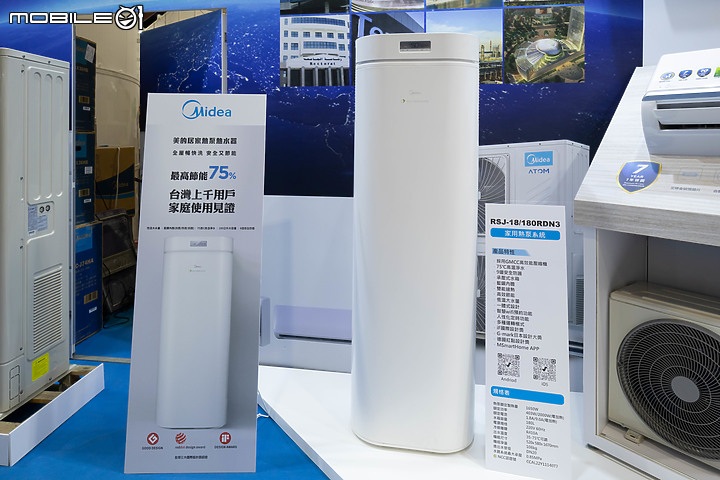 【新訊】2023 台北電器空調 3C 展盛大登場｜冷暖空調、智慧家電、節能補助一次到位