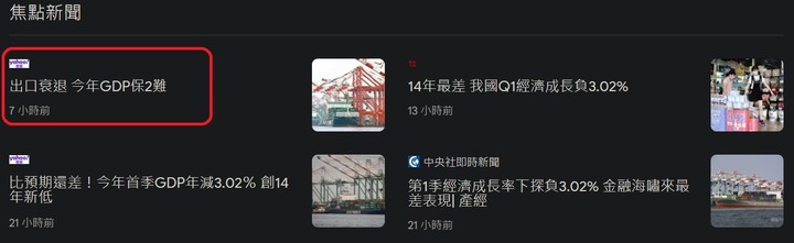 點我看大圖