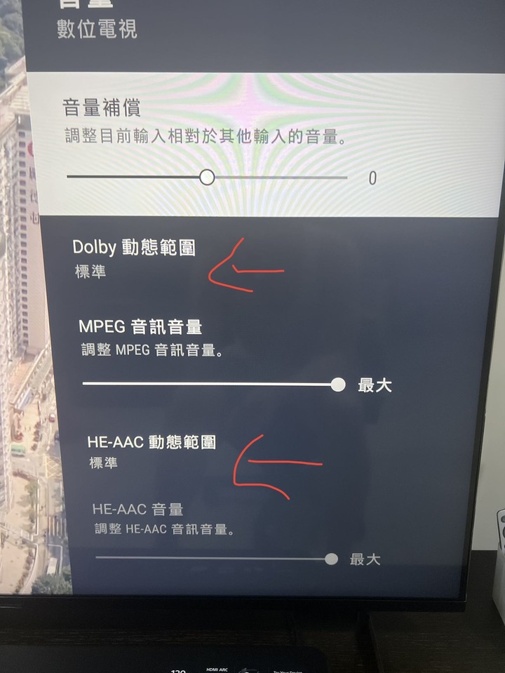 ［新手設定問題］Sony X90K配HT-100F設定