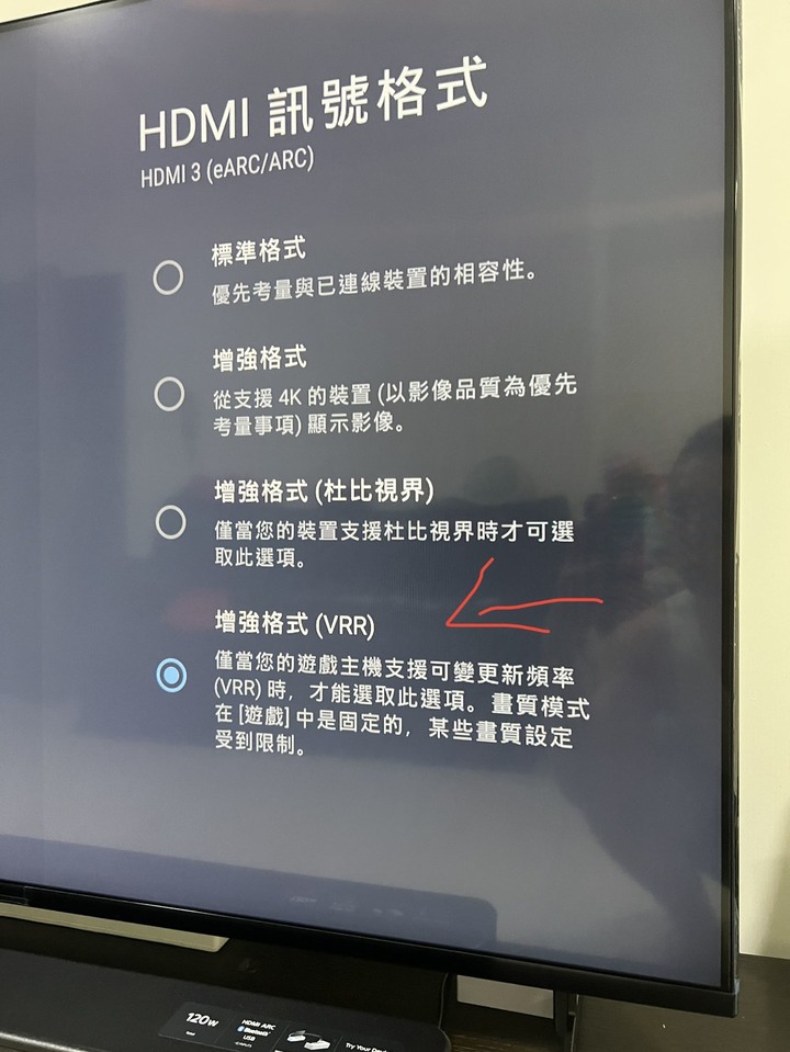 ［新手設定問題］Sony X90K配HT-100F設定