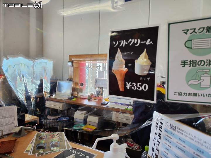 【外星貓遊地球】日本東北藏王樹冰－第五日（宮城藏王）
