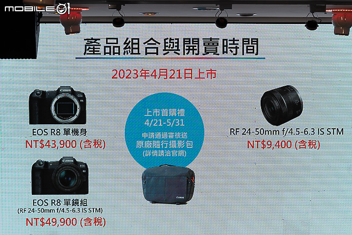 Canon EOS R8 售價公布,單機身4萬4有找、Kit 單鏡組不到5萬!