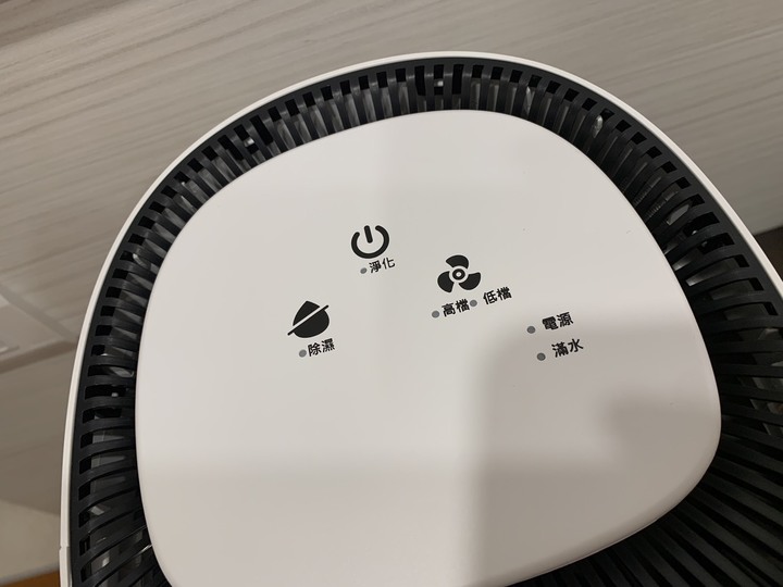 對抗過敏必備的除濕機: 舒而嘉 Q7空氣清淨除濕機開箱分享