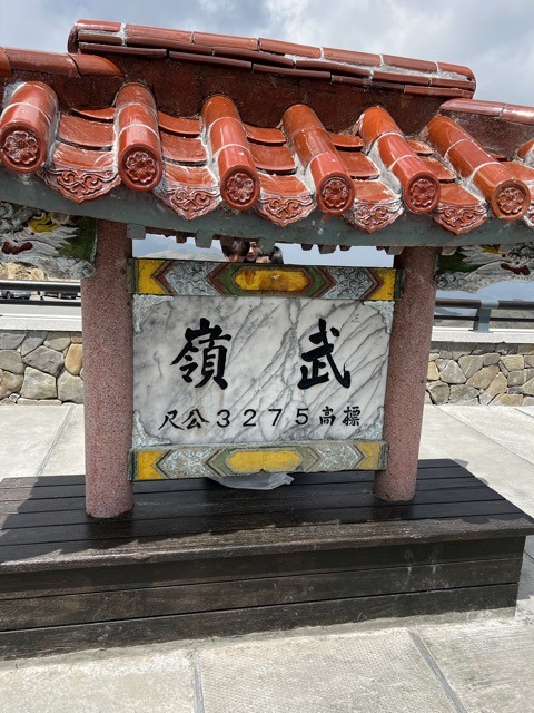 [2023 清明] 🚴🚴 北進武嶺 三日漫騎