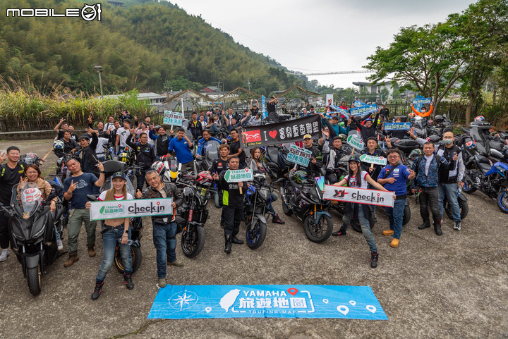 【採訪】2023首場YAMAHA旅遊地圖圓滿落幕！百位車友共闖梅山36彎！