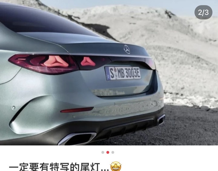 w214 全新發表