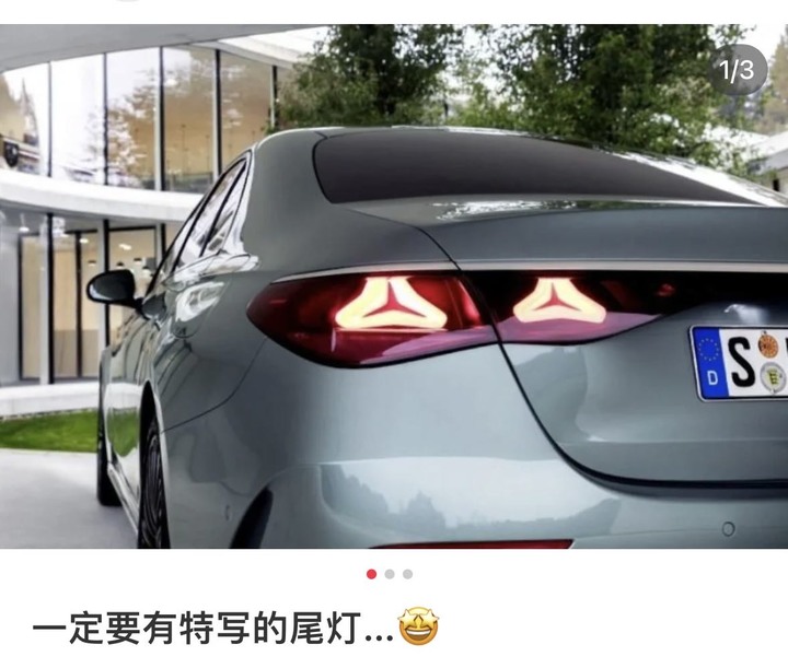 w214 全新發表