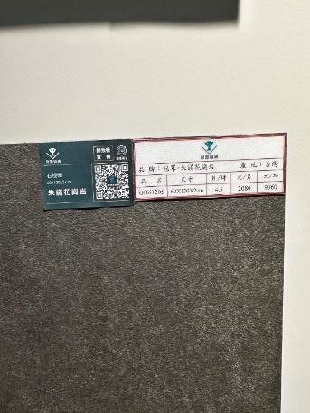 老屋外牆修繕問題-冠軍磁磚展示中心參觀心得