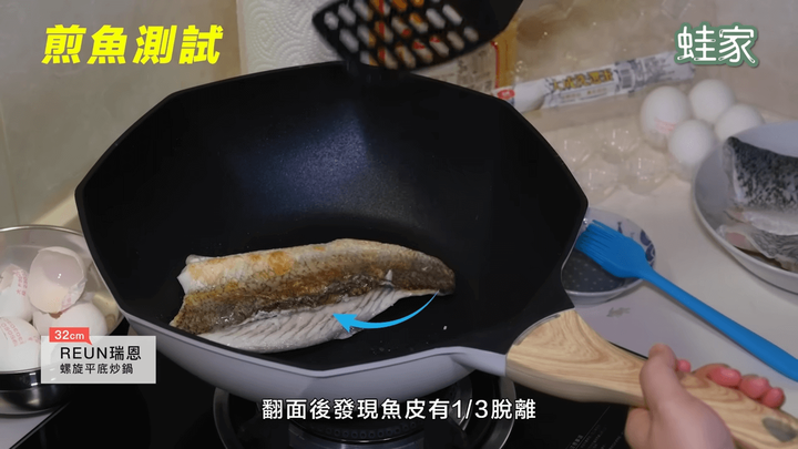【開箱】五款熱銷鍋具大PK！韓系、日系、美系不沾鍋，誰能通過煎魚煎蛋測試？