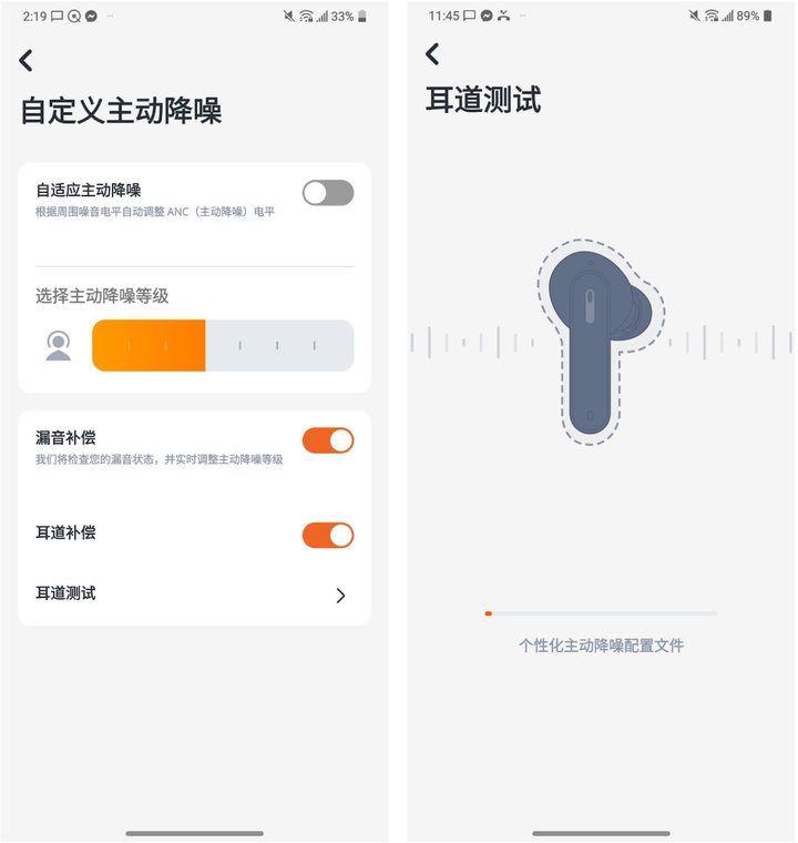 JBL Live Pro 2 開箱 對比 AirPods Pro 2 和 Galaxy Buds2 Pro