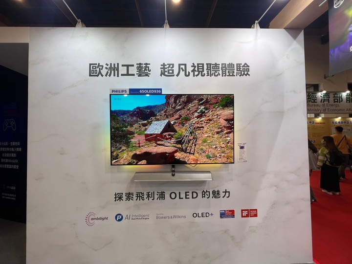 最終下單了65PUH8516…家電展半日遊Philips站分享